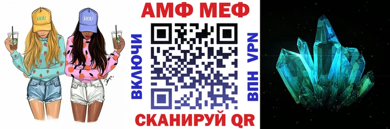 Купить закладки  Петушки  АМФ 97% 