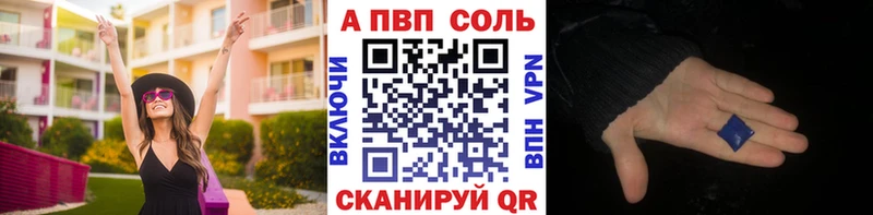 Купить  Петушки  Alfa_PVP крисы CK 