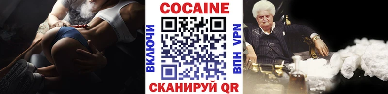 Купить  Петушки  КОКАИН Fish Scale 