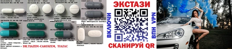 Ecstasy 99%  Купить где  Петушки 