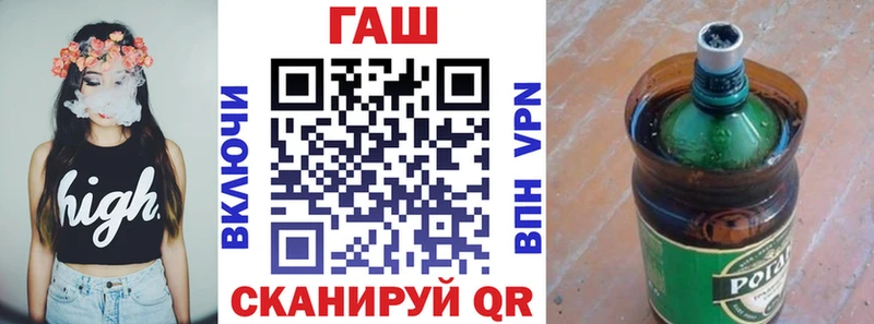 ГАШ хэш  Купить  Петушки 