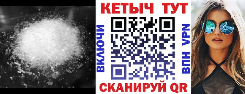 Кетамин VHQ  Купить где  Петушки 