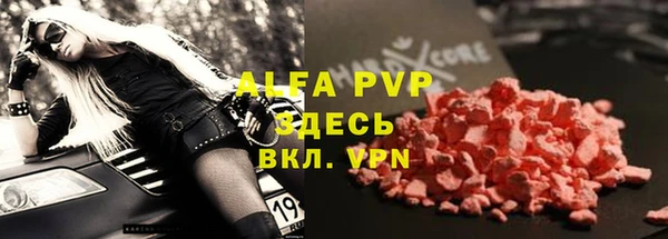 тгк Сатка