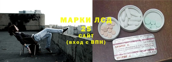мефедрон мука Саяногорск