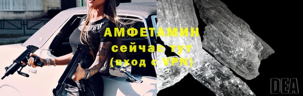 мефедрон мука Саяногорск