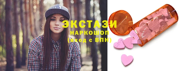 мефедрон мука Саяногорск