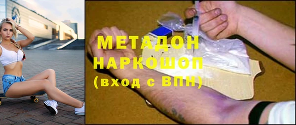 мефедрон мука Саяногорск
