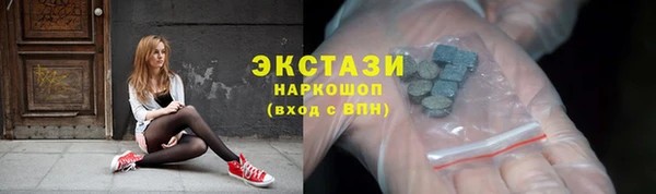тгк Сатка