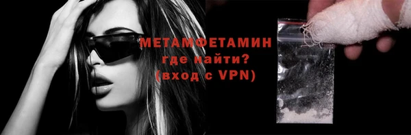 мефедрон мука Саяногорск
