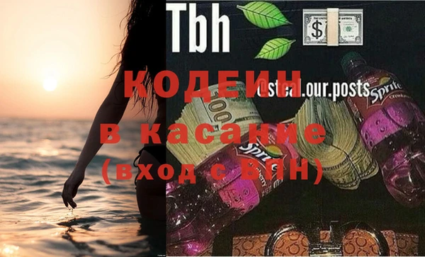 мефедрон мука Саяногорск