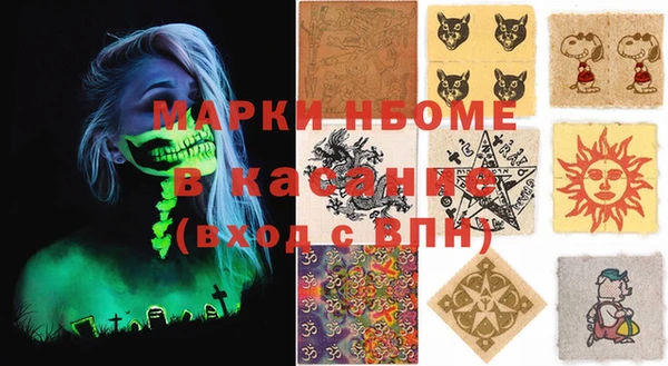 мефедрон мука Саяногорск