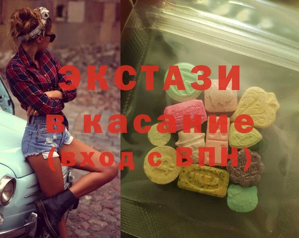 мефедрон мука Саяногорск