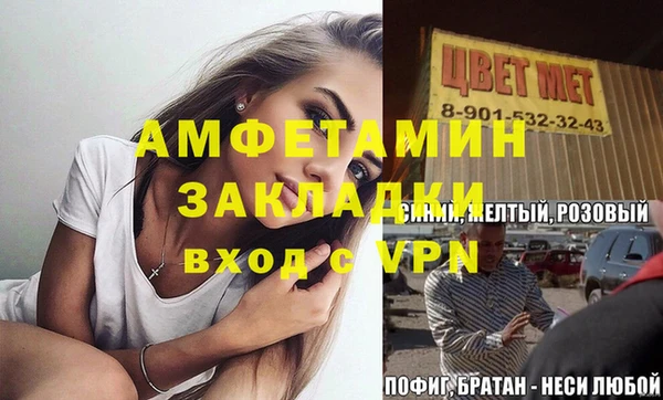 гидропоника Сафоново