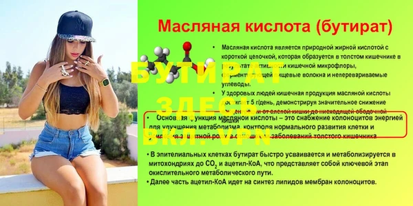 мефедрон мука Саяногорск