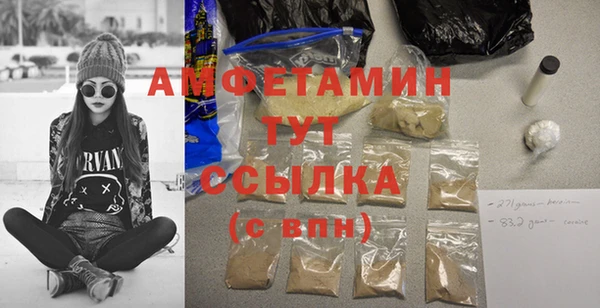 мефедрон мука Саяногорск