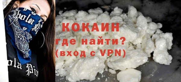 мефедрон мука Саяногорск