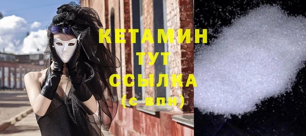 мефедрон мука Саяногорск