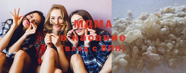 тгк Сатка