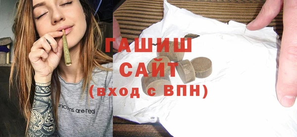 мефедрон мука Саяногорск