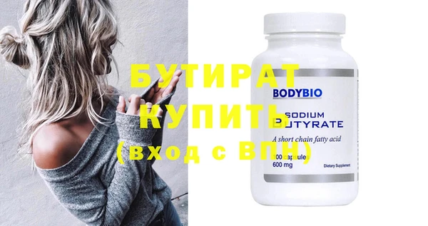 гидропоника Сафоново