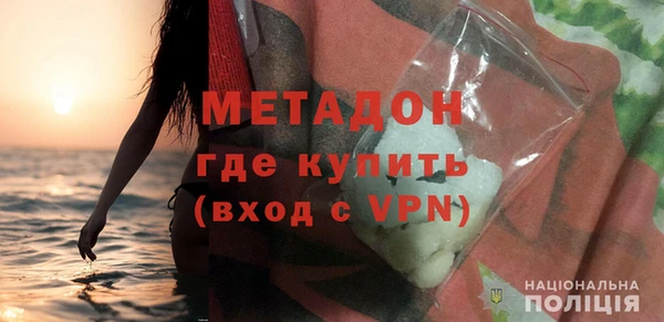 мефедрон мука Саяногорск
