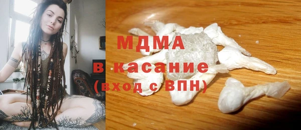 тгк Сатка