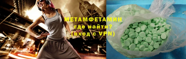 гидропоника Сафоново