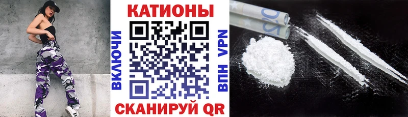 Меф мяу мяу  Купить  Петушки 