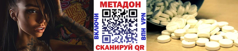 МЕТАДОН VHQ  Купить закладки  Петушки 