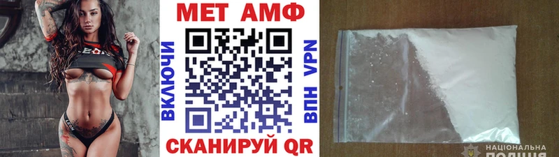 МЕТАМФЕТАМИН кристалл  Купить где  Петушки 