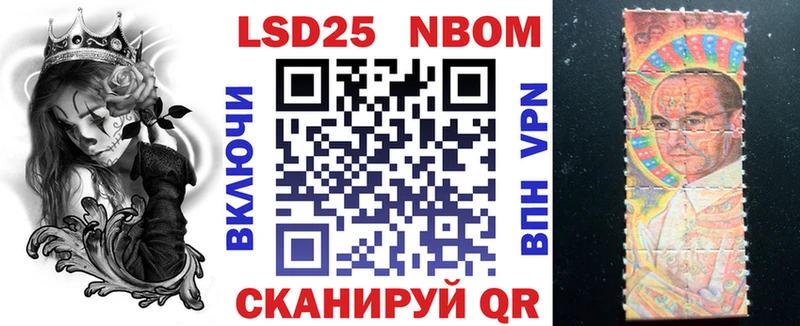 Марки NBOMe 1,8мг  Купить где  Петушки 