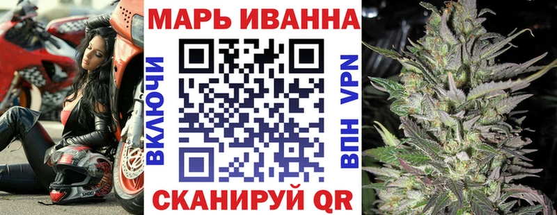 МАРИХУАНА планчик  Купить  Петушки 
